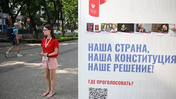 Активист Всероссийского общественного корпуса "Волонтеры Конституции" в Краснодаре