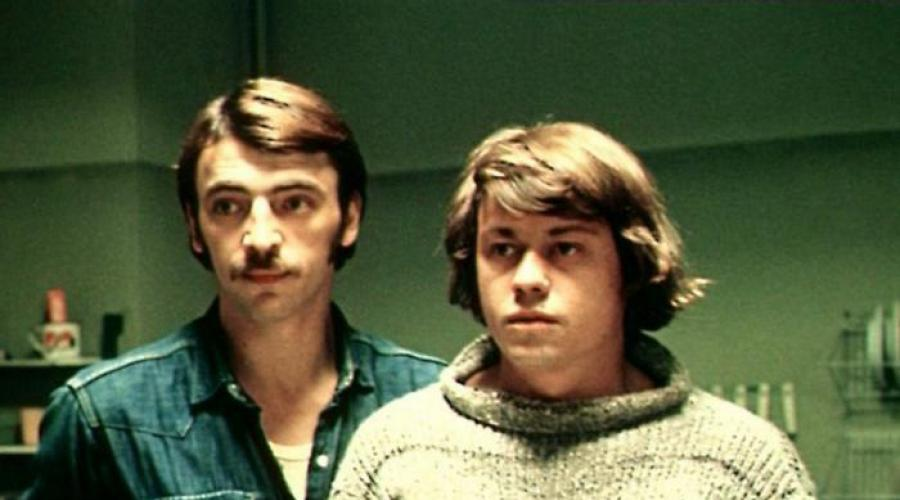 Характеристика старший сын. Старший сын фильм 1975. Старший сын Караченцев. Николай Караченцов в фильме старший сын. Михаил Боярский старший сын