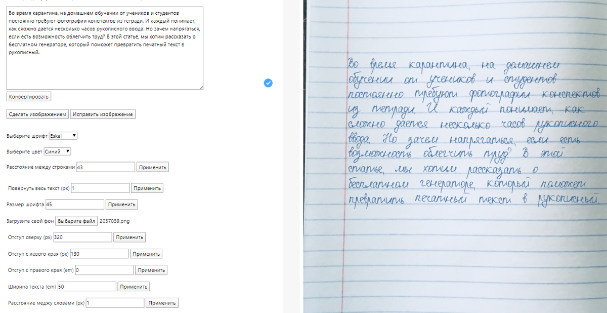 Старый стиль интерфейса.