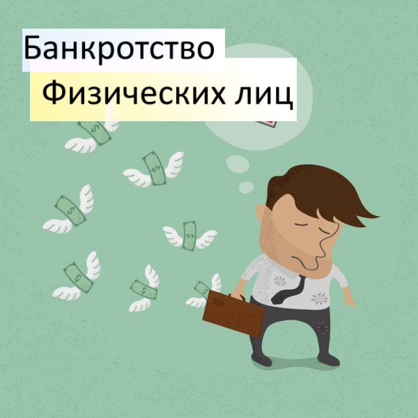 Изображение из сети "Интернет"