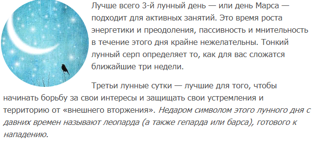 Сажают ли на убывающую луну. 17 Лунный день. Что можно делать на убывающую луну. Рожденные при убывающей Луне. Что можно делать на убывающую луну а что нельзя.