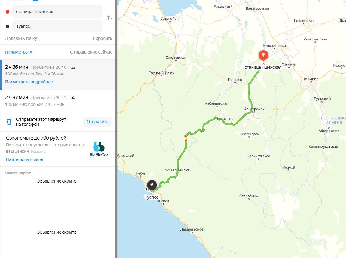 Расстояние туапсе лазаревское на машине. Пшехская Краснодарский край на карте. Карта от Туапсе до Белореченска.