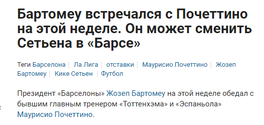 Sports.ru