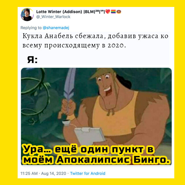 Во всём есть позитивные моменты.