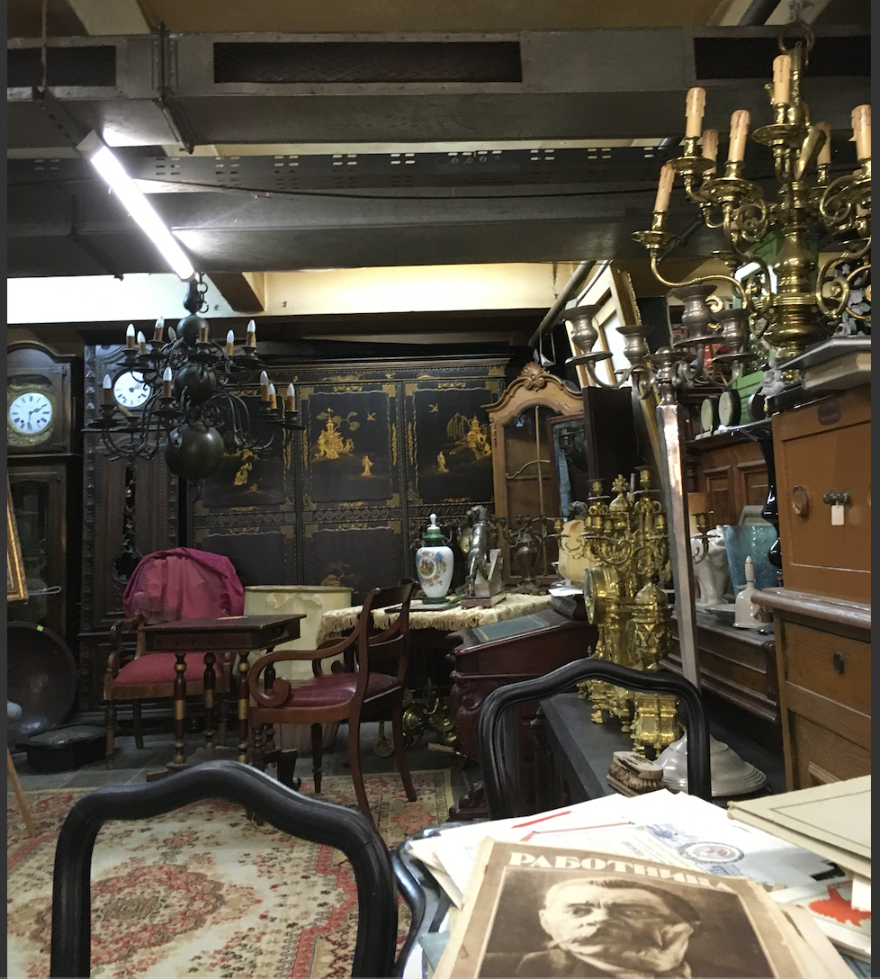 Антиквариат