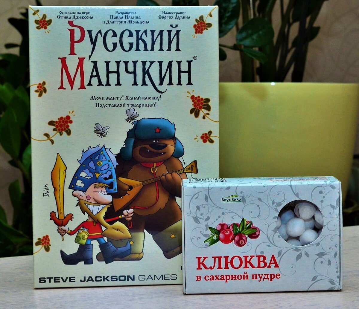 Русский Манчкин» — настолка про русских, для русских | MPP-NEWS | Дзен