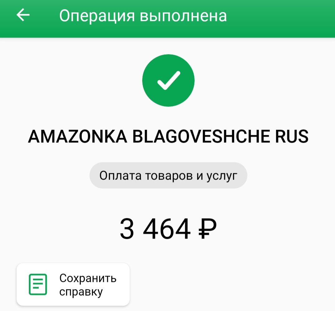 Вот сегодня купила 4 кг корма и пачку наполнителя 3.6 л силикагель