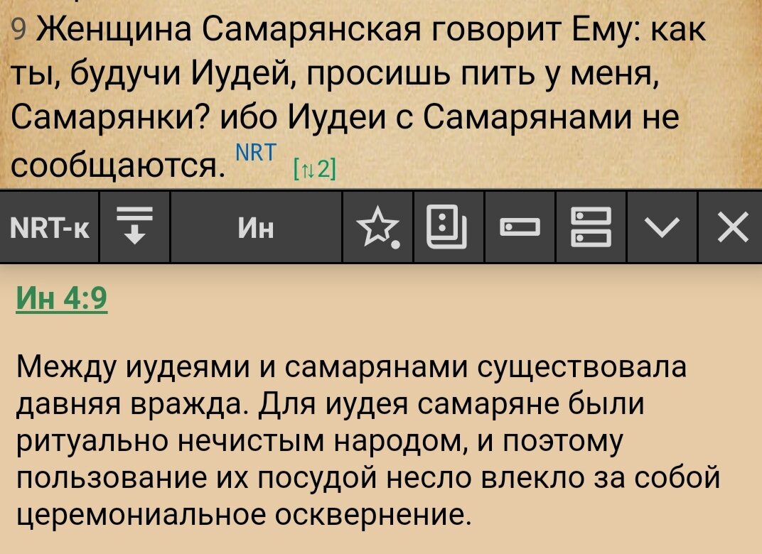 Доказательства триединства | Христианский блог | Дзен