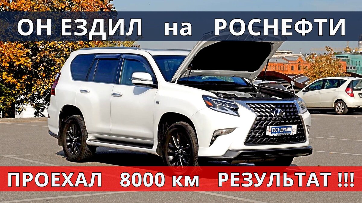 Ездил на спор)!