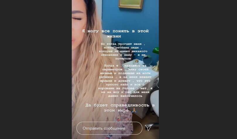 Источник фото: личная страница участника Дом 2