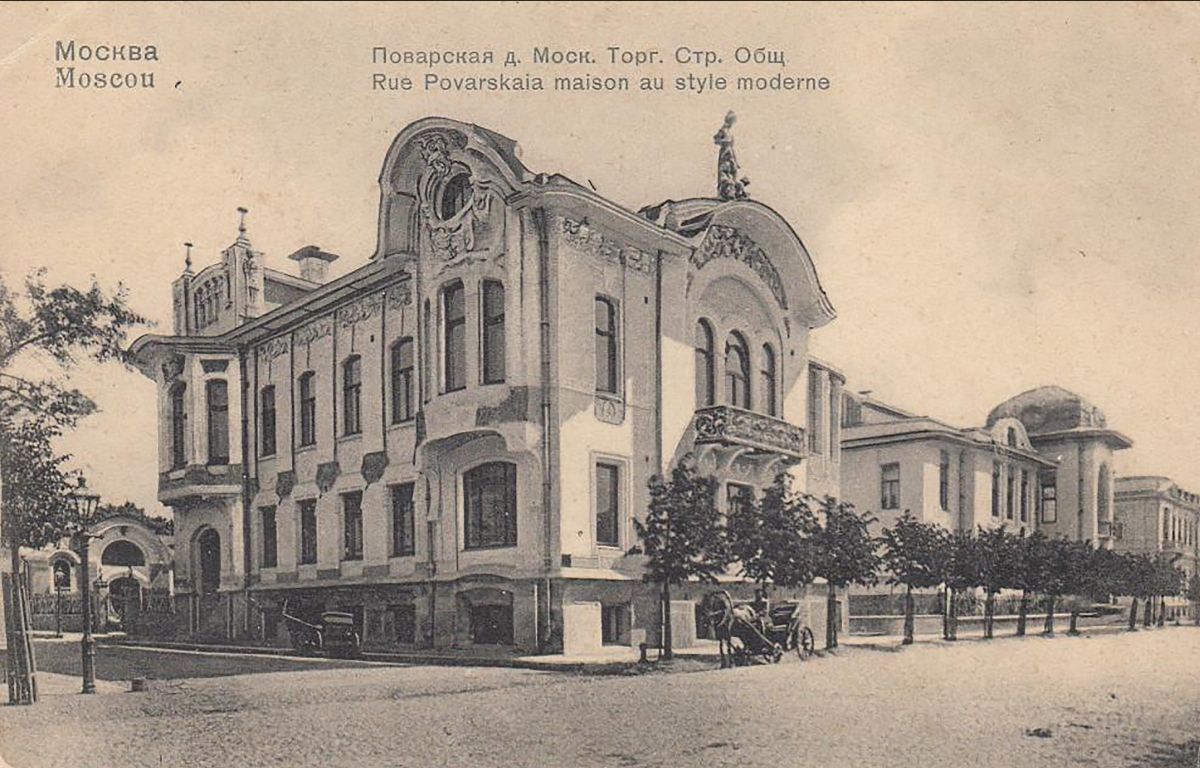 Особняк Миндовского в 19 веке