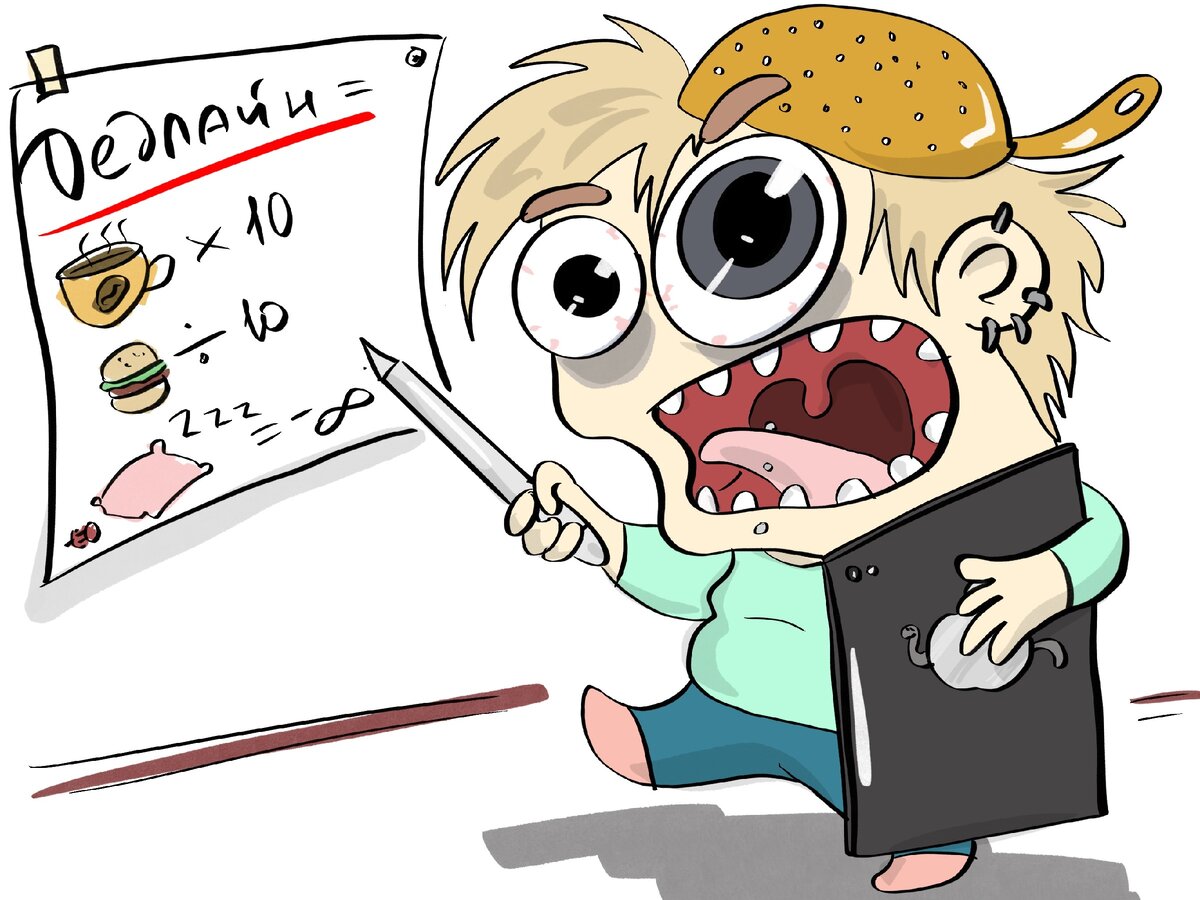 "картина" ДЕДЛАЙН 0_0