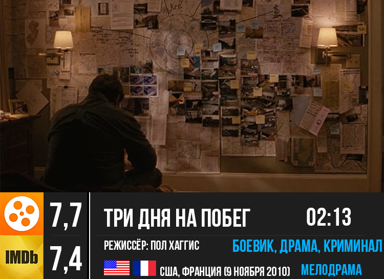 Женя катаев цветик семицветик. Цветик семицветик иллюстрации к сказке. Нангон хань из манги воспитание сбежавшей жены. Сбежавший жени. Сбежавший жени.