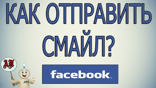 Как размещать фото и видео на своей Странице Facebook? | Справочный центр Facebook