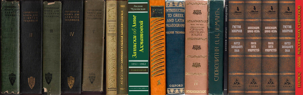 Чувствуете запах?