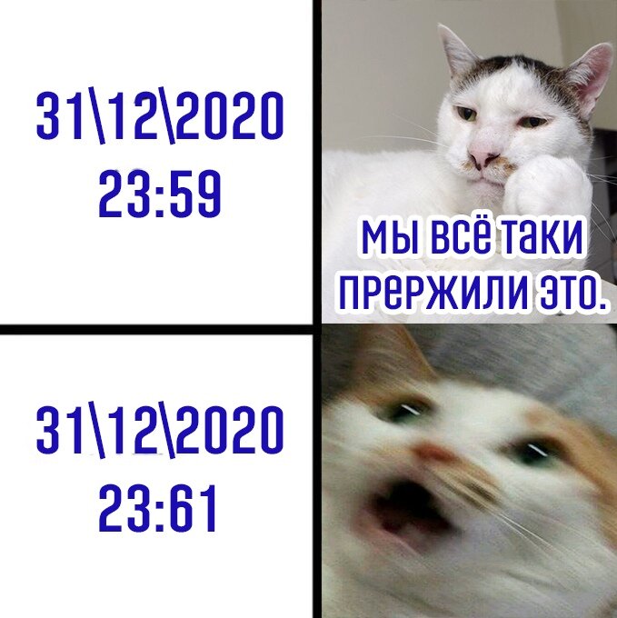 Просто смешная картинка из открытых источников.