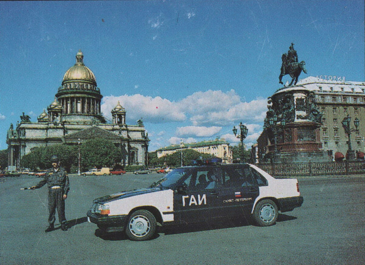 санкт петербург 1985 год