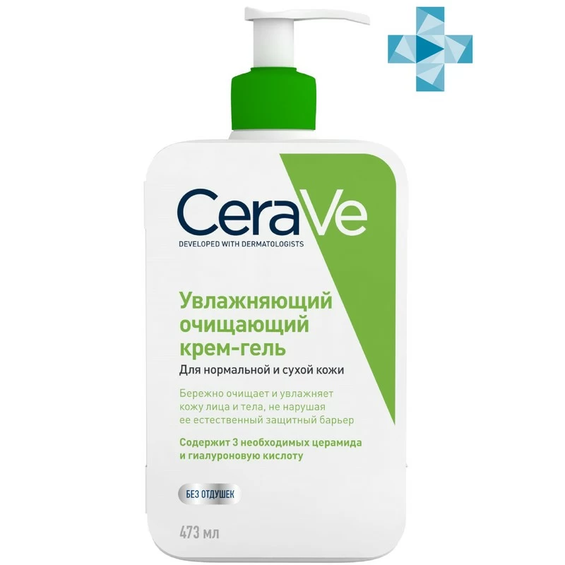 CERAVE гель для умывания для нормальной и жирной кожи