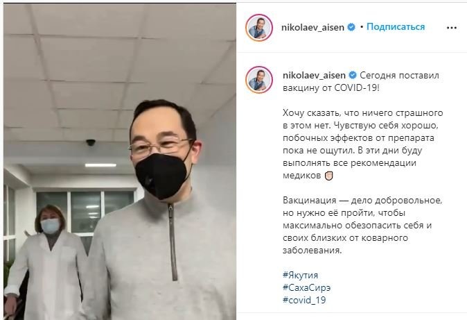 Николаев призвал всех позаботиться о своем здоровье