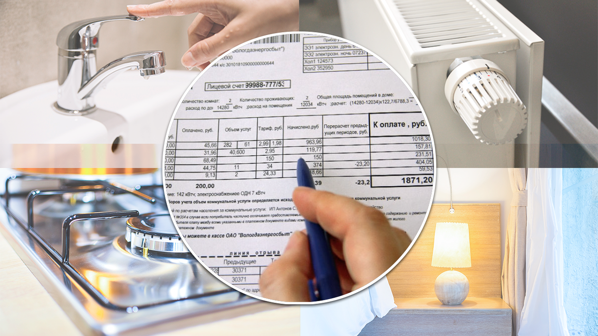 Установка счетчиков и использование энергосберегающих приборов снизят квартплату. Источники фото: Freepik, Pixabay