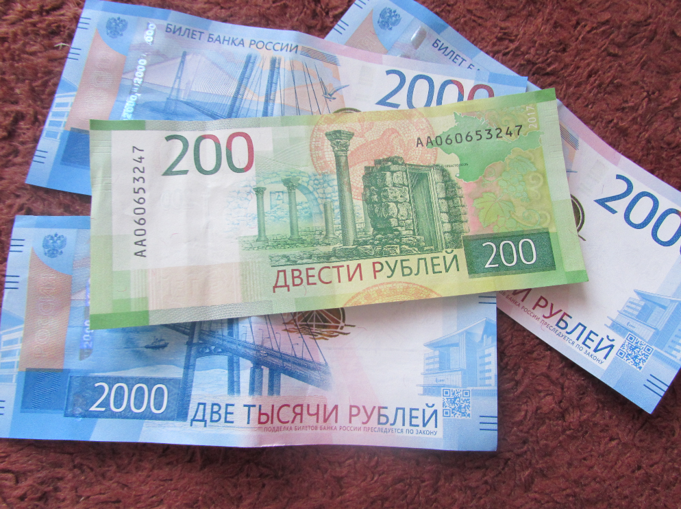 13000 рублей в драмах