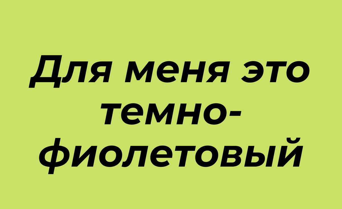 Эксперименты в онлайн-переводчике: переводим русские выражения на  английский и обратно. Угадаете оригиналы? | Отдохни от будней | Дзен