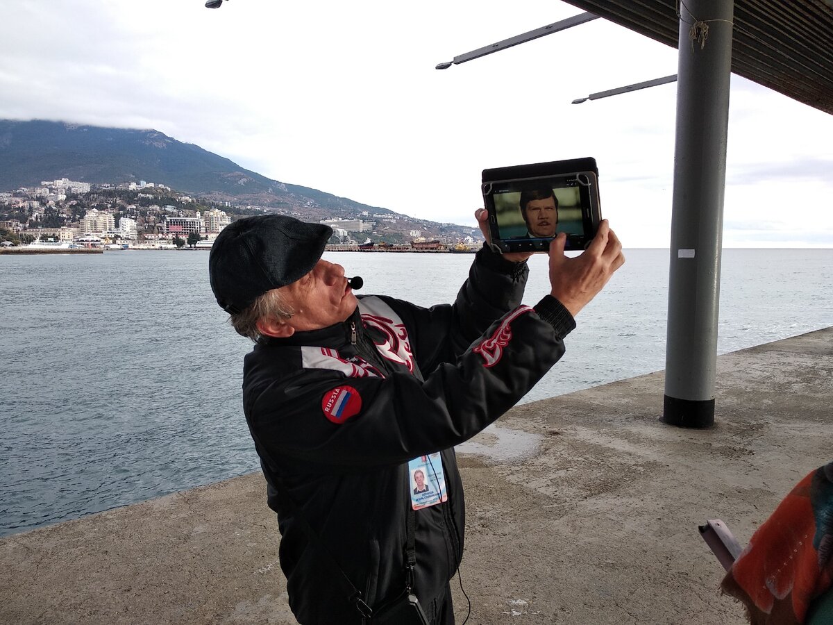 Наш экскурсовод