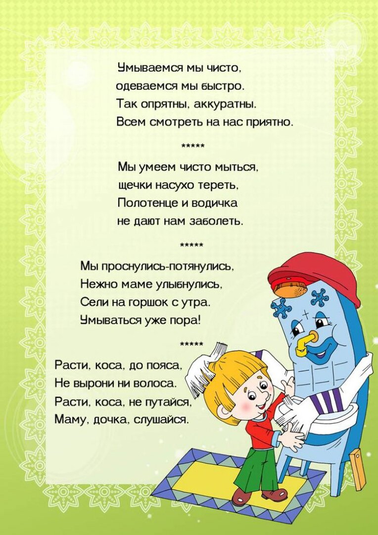 частный детский сад "Счастливый малыш" https://little-genius.ru