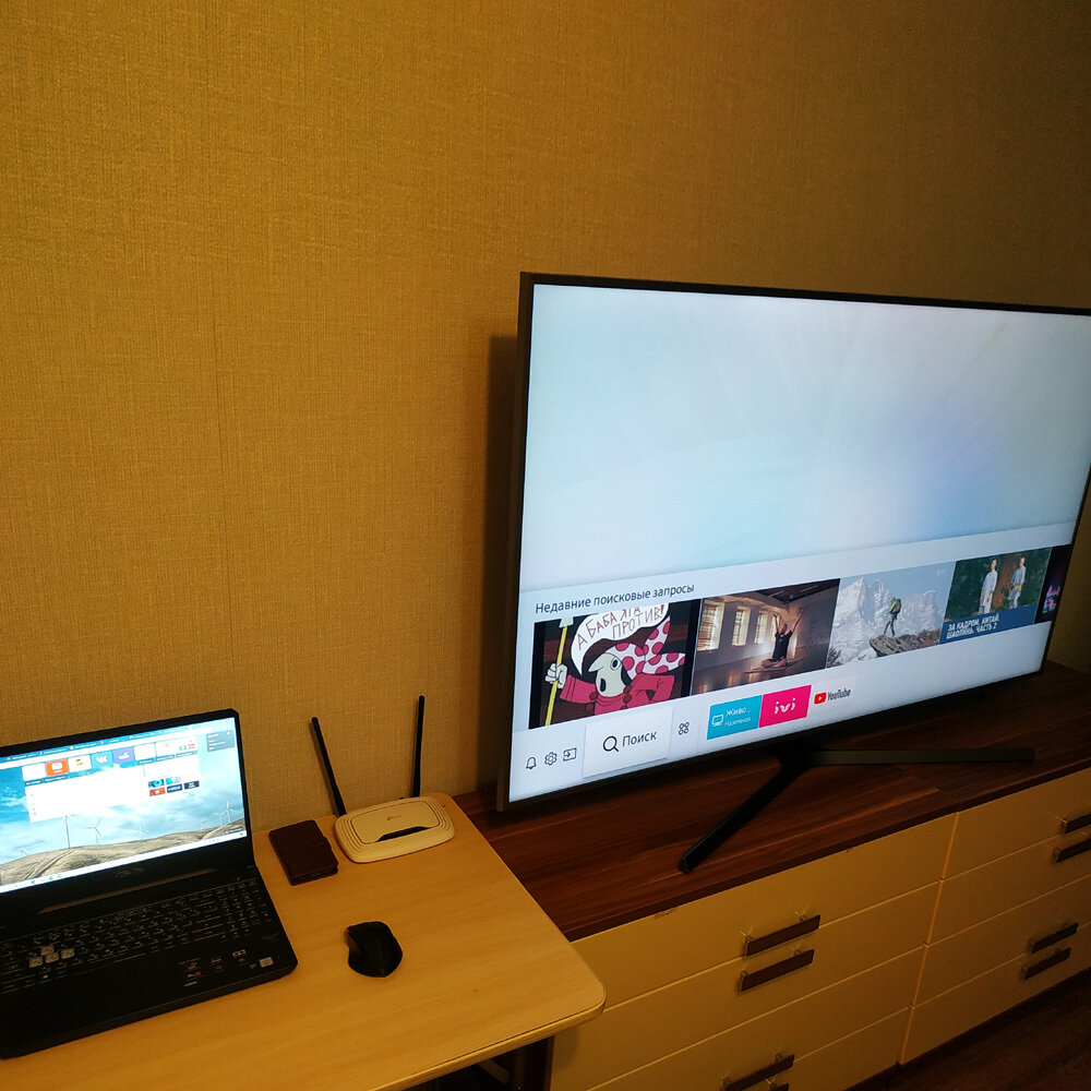 Цифровое изобилие: ноутбук, смартфон, wi fi роутер, Smart TV. Наверняка на всех включен  wi fi , а на смартфоне ещё и мобильные данные.