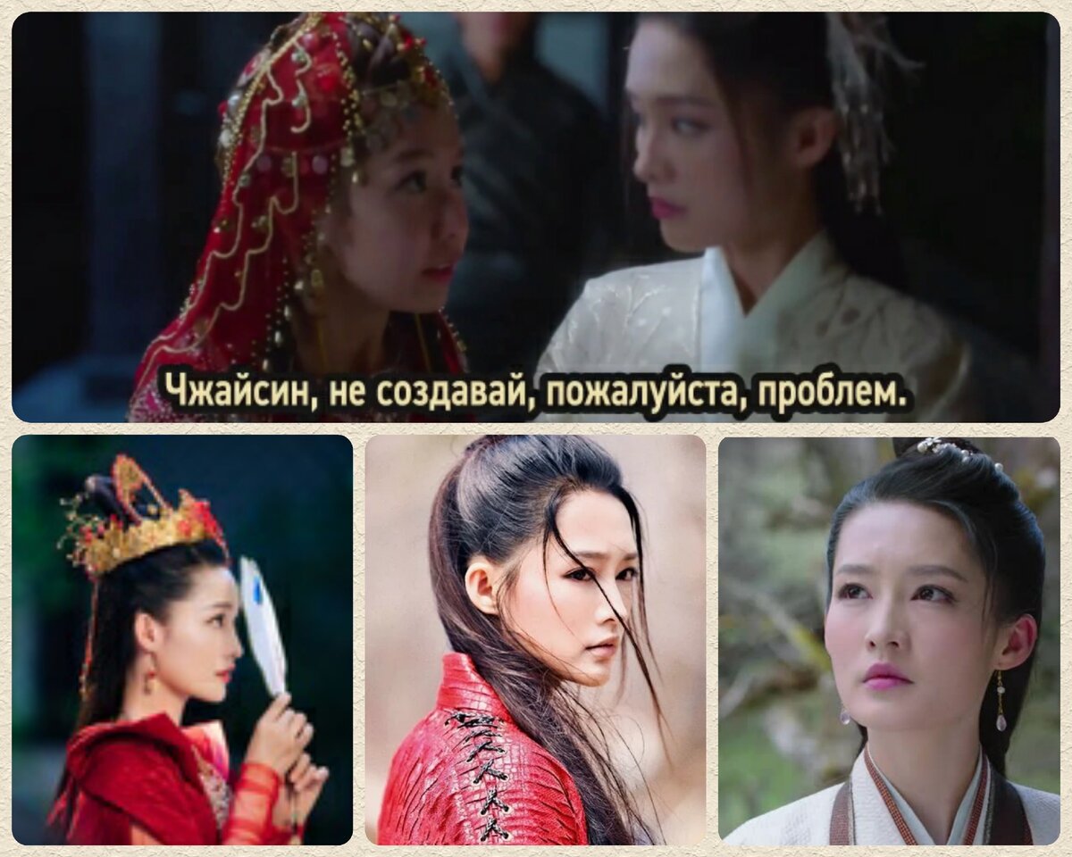 Сверху - одна из лучших цитат, что характеризует Ма Чжайсин