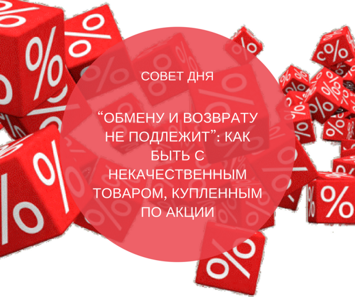 Акция обмен растениями. Акции на обмен новости. Приложение обмен акции. Зеленый обмен. Акции на обмен новости.