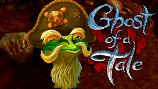 Подготовка к стокам! ● Прохождение Ghost of a Tale ~ 10