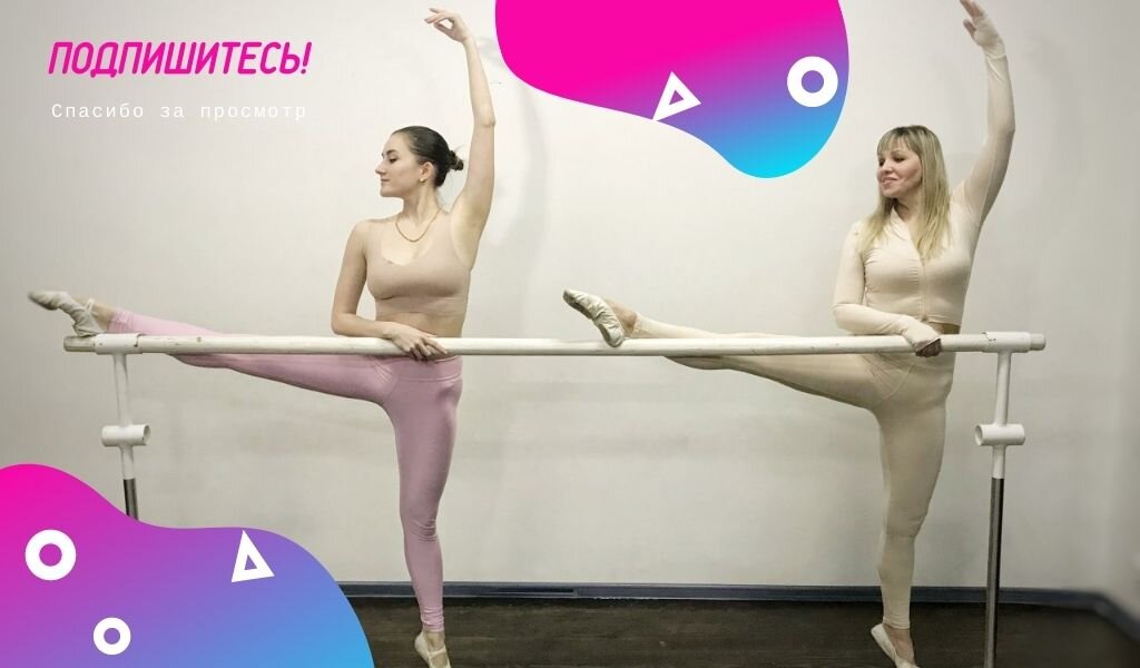 С коллегой Еленой Ефимовой. Канал  Fitozall