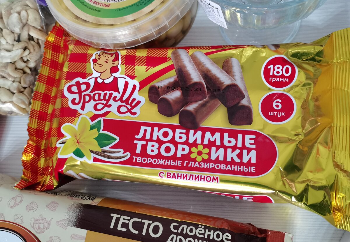 Именно "Творжики" - без буквы "о" :) 