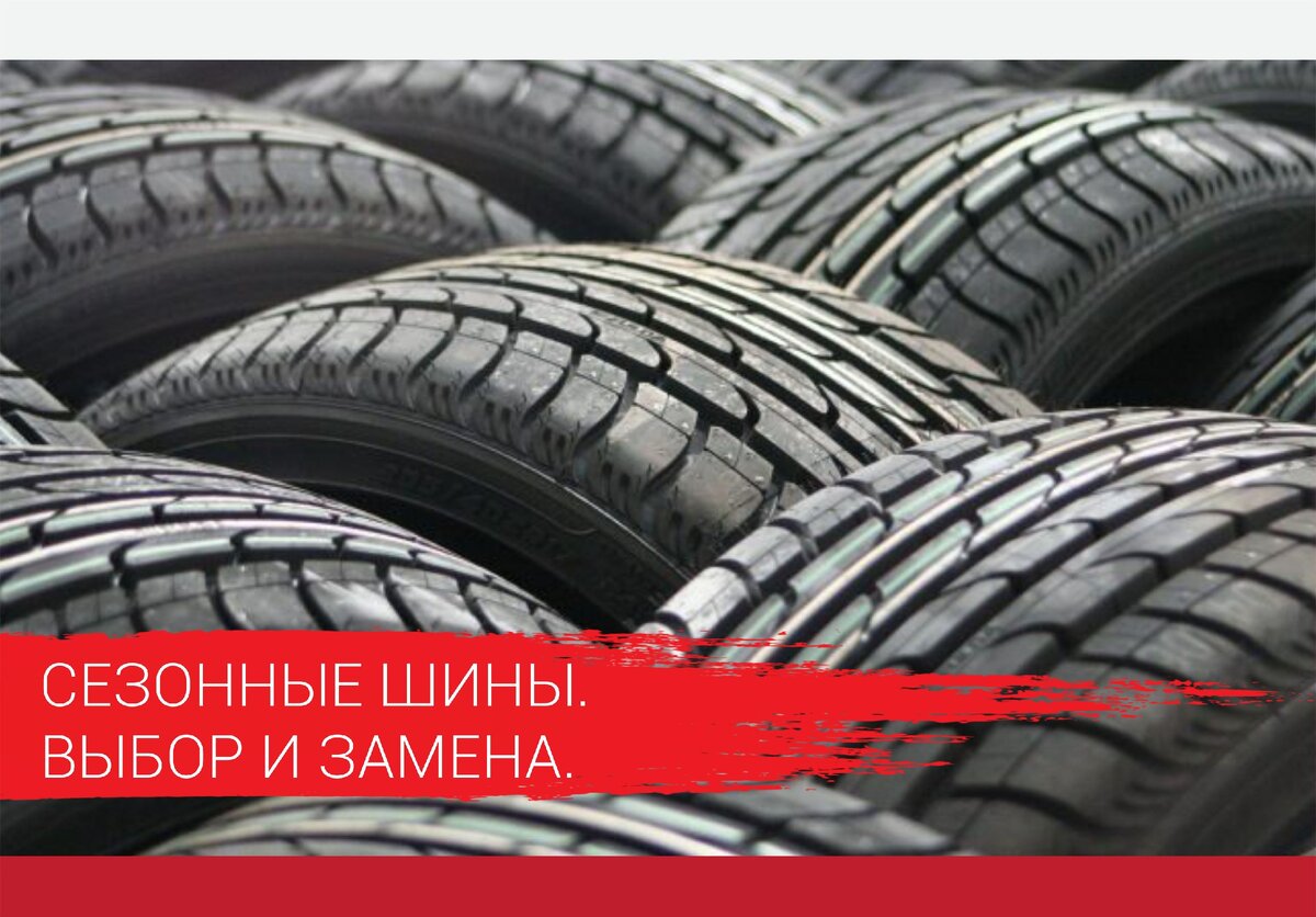 источник: https://ns.parts/ru
