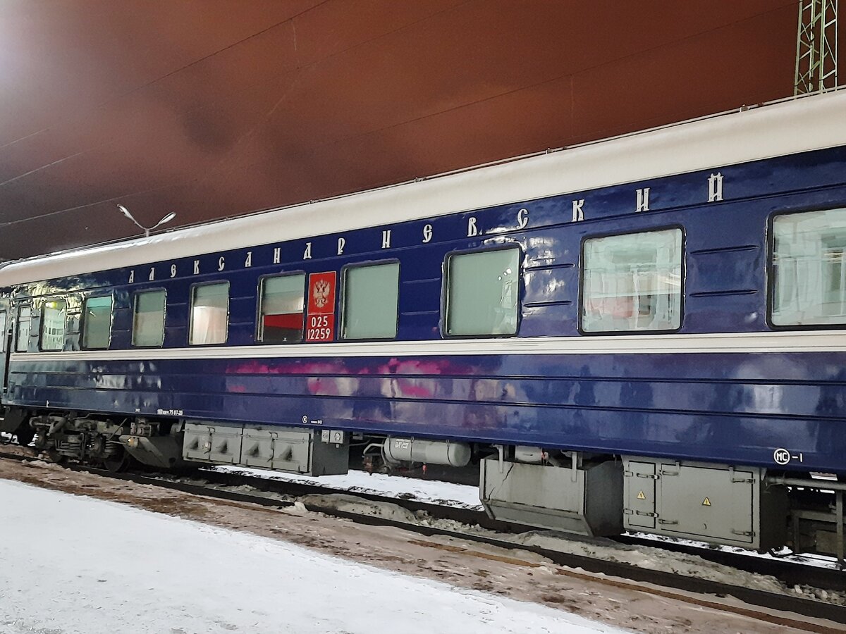 Штабной купейный вагон «Александр Невский»