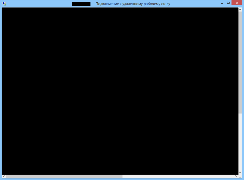 Черный экран виндовс. Черный экран монитора. Черный экран на удаленном рабочем столе. Черный экран с командной строкой.