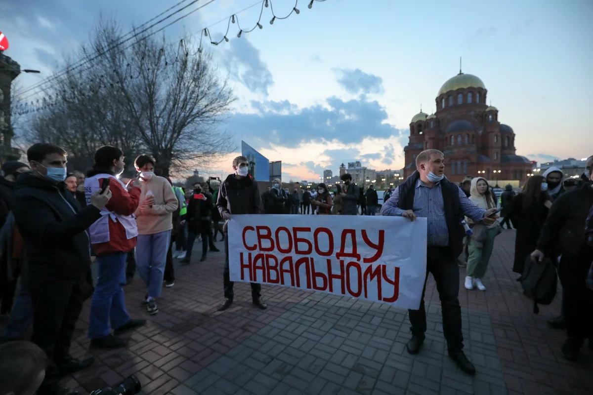 Россия сегодня организация. Митинги за Навального 2021. Митинги в России 2021 Навальный. Оппозиционный митинг. Пикеты в России.