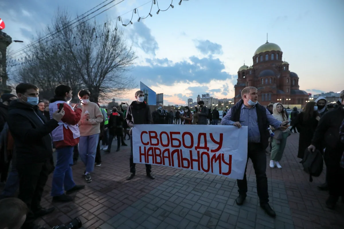 Митинги за Навального 2021. Митинги в России 2021 Навальный. Оппозиционный митинг. Пикеты в России. Новости городов россии сегодня