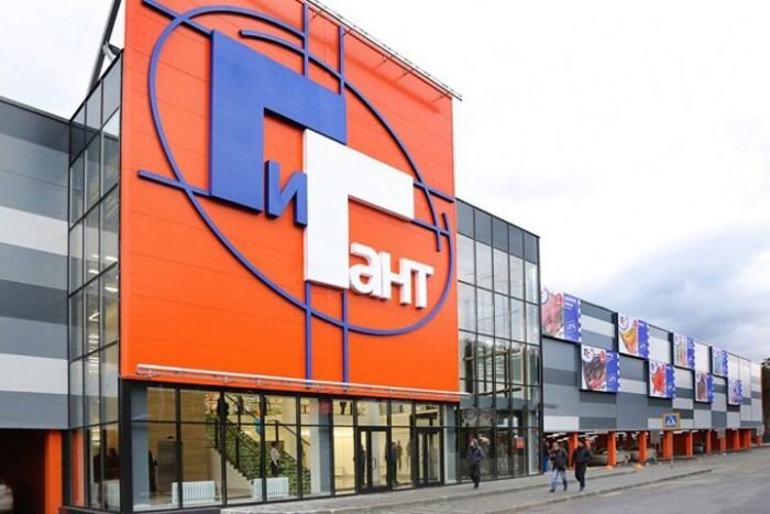 Фото: vk.com/sibgigantrabota