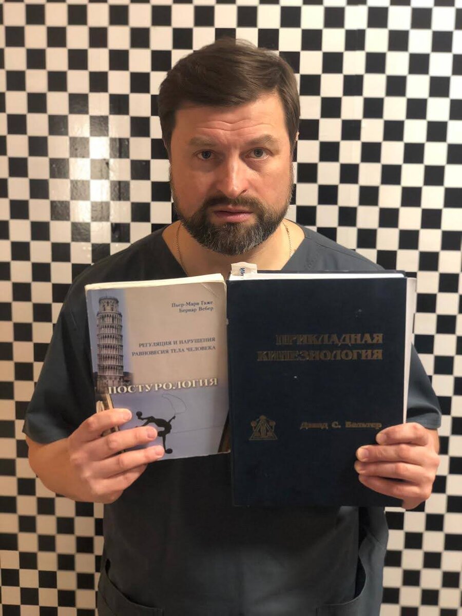 Приём пациента(листайте галерею)