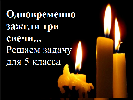 Коллаж на основе фото из открытых источников