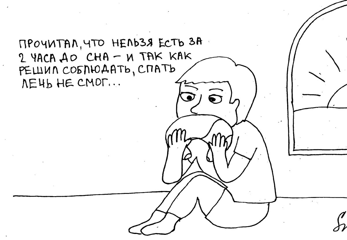 Похудение и правильное питание - залог здоровья