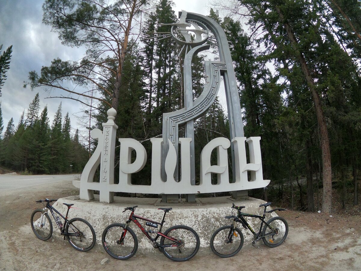 ВелоАршан 2021