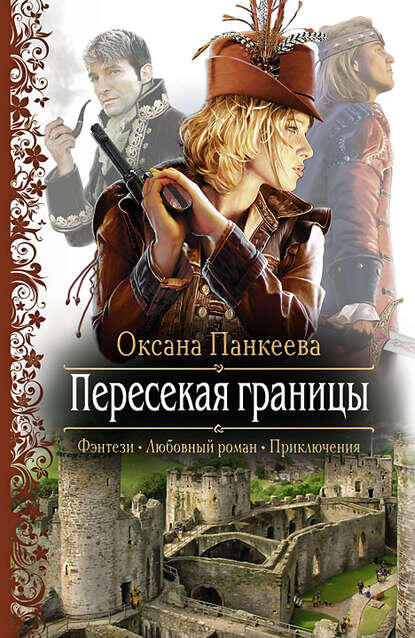 Второе издание, первое было на голубеньком фоне.
