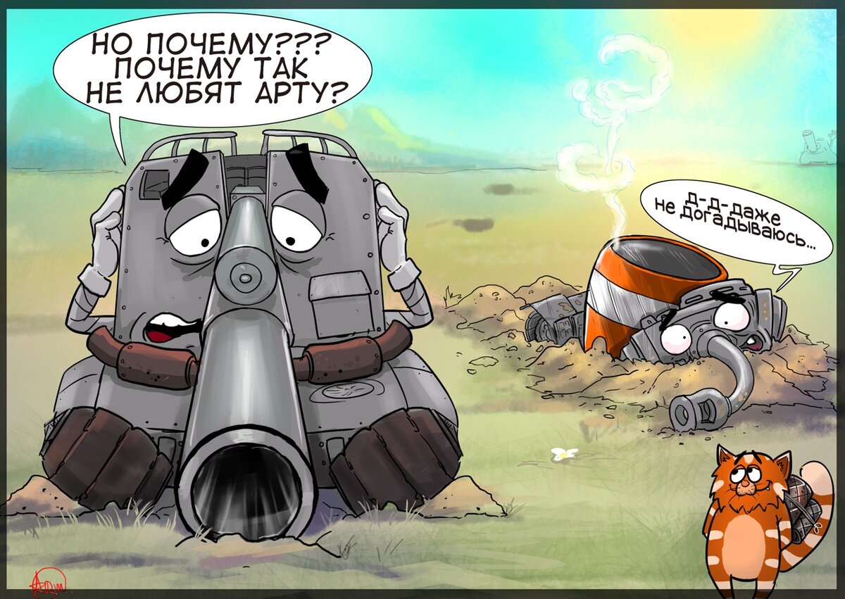 Танки смешные картинки