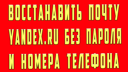 Я забыл логин и пароль от аккаунта. Как я могу их восстановить? | FAQ Rookee