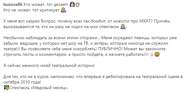 Источник фото: личная страница участника Дом 2