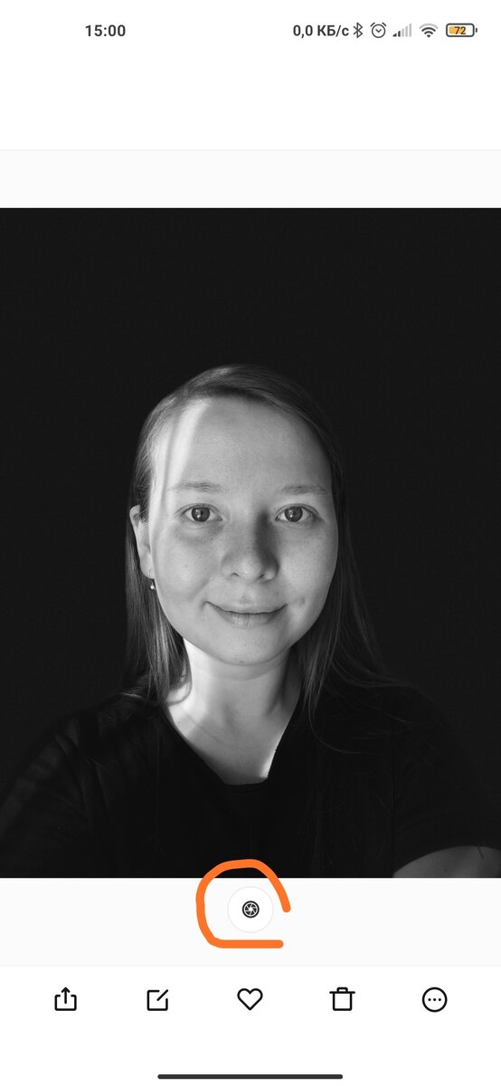 Нужный значок подчеркнут оранжевым