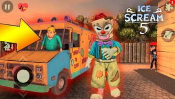 Делаю Концовку в Ice Scream 5 обновление Продавца Мороженого - Freaky Clown